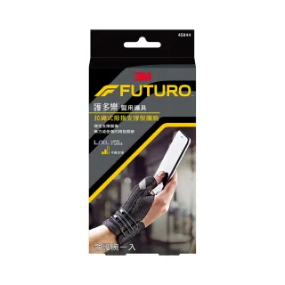 3M FUTURO 拉繩式拇指支撐型護腕 護多樂 歷史價格詳細信息