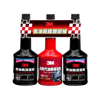 3M節氣門專用清洗劑免拆化油器汽車用發動機內部除積碳噴油嘴清潔-緻雅尚品 歷史價格詳細信息