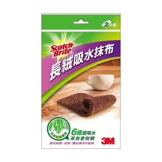 3M 百利長絨吸水抹布超值10入組(2/片裝x5包) 歷史價格詳細信息