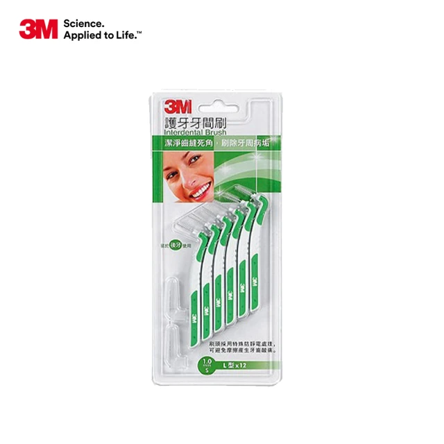 3M 護牙牙間刷L型S(1.0mm)超值組-(12支+4支) 歷史價格詳細信息