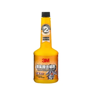 【3M】 進氣閥去垢劑 汽油精   PN9835【車麗屋】 歷史價格詳細信息