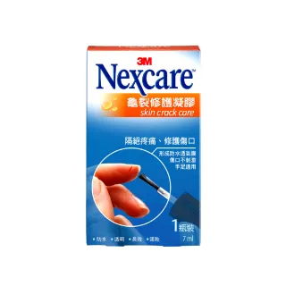 【3M】3MNexcare 綜合型荳痘貼A072(痘痘貼)2入組 歷史價格詳細信息
