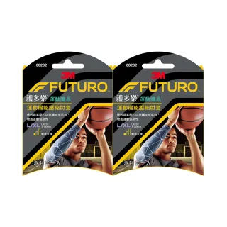 3M 護多樂/運動機能壓縮小腿套(2入 二尺寸可選)/運動護 具《送 攜帶型小方巾》 歷史價格詳細信息