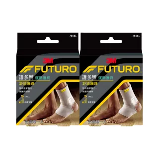 3M 護多樂/舒適護 踝 S/M/L (2入 灰色)/運動護 具《送 攜帶型小方巾》 歷史價格詳細信息