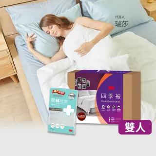 【3M】發熱纖維可水洗四季被NZ250-標準單人(尾牙超值3入組) 歷史價格詳細信息