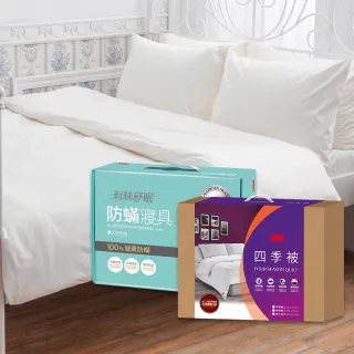 【3M】新絲舒眠防蹣被套床包四件組+防蹣枕心(單人) 歷史價格詳細信息