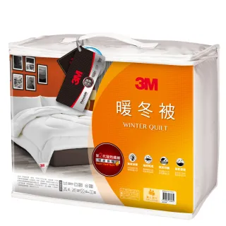 【3M】發熱纖維可水洗暖冬被NZ370-標準單人(尾牙超值5入組) 歷史價格詳細信息