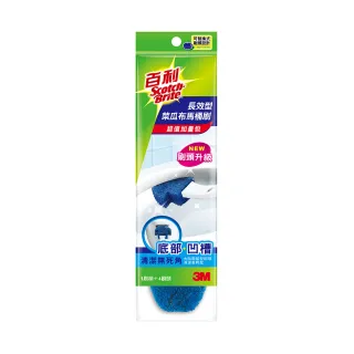 3M百利拋棄拭馬桶刷組(1柄+4刷頭)+馬桶刷補充包10入 歷史價格詳細信息