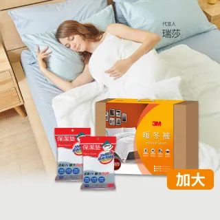 【3M】發熱纖維可水洗暖冬被NZ370-標準單人(尾牙超值5入組) 歷史價格詳細信息
