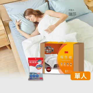 【3M】發熱纖維可水洗暖冬被NZ370-標準單人(尾牙超值5入組) 歷史價格詳細信息