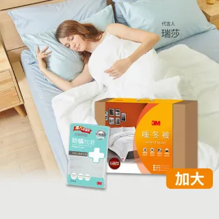 【3M】發熱纖維可水洗暖冬被NZ370-標準單人(尾牙超值5入組) 歷史價格詳細信息