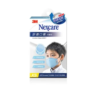 3M Nexcar舒適口罩(新升級款) /純棉布口罩/防空污口罩(M.L) 現貨【富康活力藥局】 歷史價格詳細信息