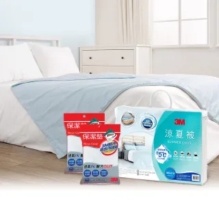 3M涼夏被-優雅米, 180x210cm+防螨枕心-標準型(限量版)X2 歷史價格詳細信息