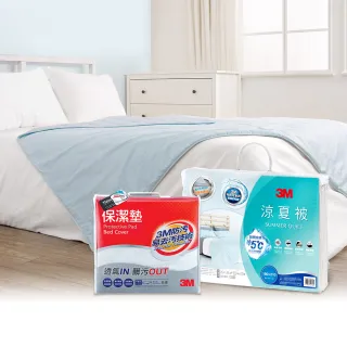 3M涼夏被-優雅米, 180x210cm+防螨枕心-標準型(限量版)X2 歷史價格詳細信息