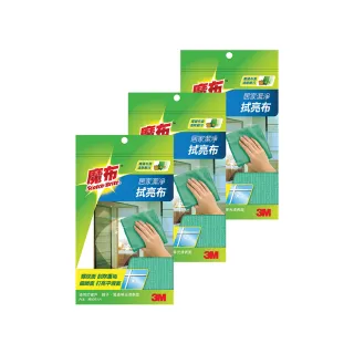 【3M】魔布多功能精密擦拭布-10入組(35X40cm) 歷史價格詳細信息