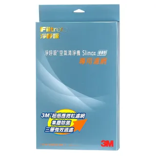 Slimax Snoopy 史努比輕鬆漫步 x imos 手機殼 膜料包膜獨家款 iPhone 15/Plus/Pro/Pro Max(SNP-006) 歷史價格詳細信息