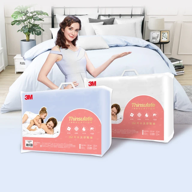 【舒眠】6x7尺羽絲絨被1.3kg-2入 歷史價格詳細信息