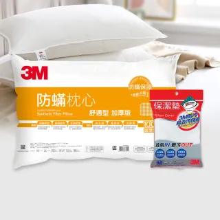 【3M】健康防蹣枕心-支撐型加厚版(尾牙超值5入組) 歷史價格詳細信息