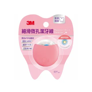 3M 細滑微孔潔牙線-馬卡龍造型單包裝 1入/40m (不挑色)  維康 歷史價格詳細信息