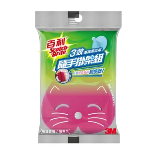 3M 百利三效潔淨多功能擦窗器 歷史價格詳細信息