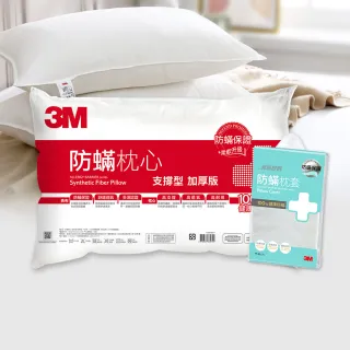 【3M】健康防蹣枕心-支撐型加厚版(尾牙超值5入組) 歷史價格詳細信息