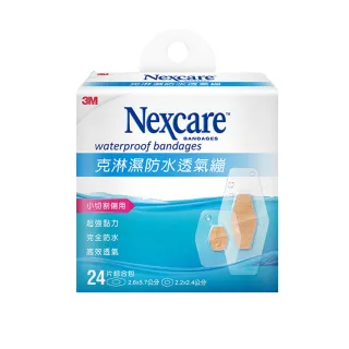 【促銷】透灰圓珠水鉆大號抓夾系列~韓版高級感氣質后腦勺鯊魚夾盤發發夾 歷史價格詳細信息