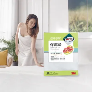 3M 防潑水防蟎保潔墊-平單式床包墊(標準單人/雙人/雙人加大) 一入 現貨 廠商直送 歷史價格詳細信息