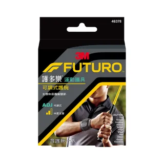 3M 護多樂/可調式運動排汗型護 踝(2入) 48635/運動護 具《送 攜帶型小方巾》 歷史價格詳細信息