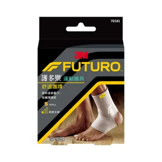 3M 護多樂/舒適護 踝 S/M/L (2入 灰色)/運動護 具《送 攜帶型小方巾》 歷史價格詳細信息