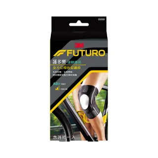 3M 護多樂/全方位極致型護 腕(2入) 01036/運動護 具《送 攜帶型小方巾》 歷史價格詳細信息