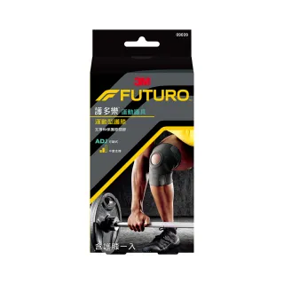 3M 護多樂/可調式運動排汗型護 踝(2入) 48635/運動護 具《送 攜帶型小方巾》 歷史價格詳細信息