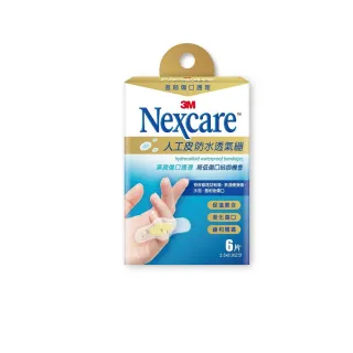 3M Nexcare 人工皮防水透氣繃 OK繃 人工皮 歷史價格詳細信息