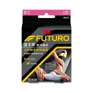 3M FUTURO 護多樂 護踝(襪套纏繞型) - S . M .L 專品藥局 歷史價格詳細信息