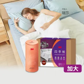 【3M】可水洗涼感涼夏被-星空藍/優雅米(雙人涼被6x7) 歷史價格詳細信息