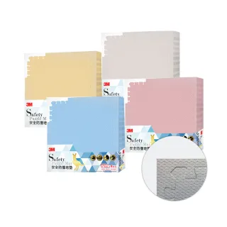 3M 兒童安全防撞地墊61.5x61.5x2cm-8片 (杏鵝黃) 歷史價格詳細信息
