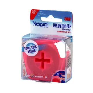 3M Nexcare透氣膠帶 半吋 白色 有台【躍獅】 歷史價格詳細信息