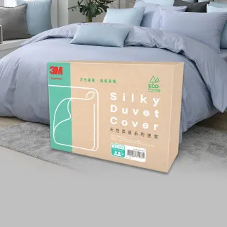 3M Collection 天然柔感系列-雙人加大被套 歷史價格詳細信息