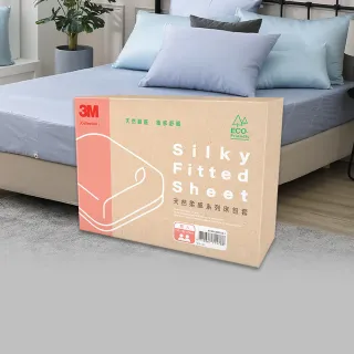 3M Collection 天然柔感系列-雙人加大被套 歷史價格詳細信息