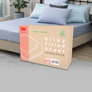 3M Collection 天然柔感系列-雙人加大被套 歷史價格詳細信息