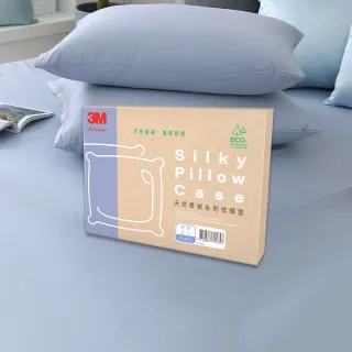 【3M】Collection 天然柔感系列-天絲床包套(雙人) 歷史價格詳細信息