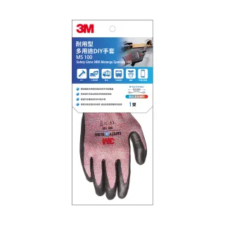 【3M】MS-100 耐用多用途DIY手套-亮橘(工具手套) 歷史價格詳細信息