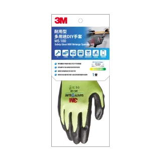 【3M】MS-100 耐用多用途DIY手套-亮橘(工具手套) 歷史價格詳細信息