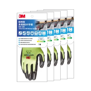 【3M】MS-100 耐用多用途DIY手套-亮橘(工具手套) 歷史價格詳細信息