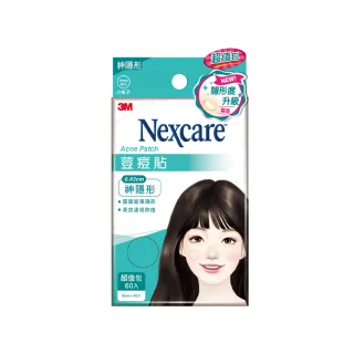 【3M】3M Nexcare 荳痘隱形貼1入 - 水水超值包A076(痘痘貼76貼/入) 歷史價格詳細信息
