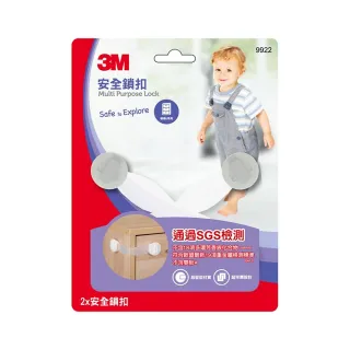 兒童安全鎖扣【側拉款/5入組】(360度旋鈕/3M背膠)安全扣 抽屜鎖 寶寶安全防夾鎖扣 歷史價格詳細信息