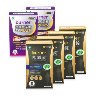 船井 burner倍熱 夜纖飲EX PLUS 7包/盒 窈窕 順暢 孅盈 歷史價格詳細信息