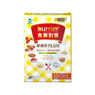 船井 burner倍熱 食事對策加強版 (28顆/盒) 歷史價格詳細信息