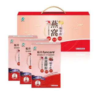 【funcare 船井生醫】高成長牛奶鈣魚膠原口嚼錠2盒(共120顆) 歷史價格詳細信息