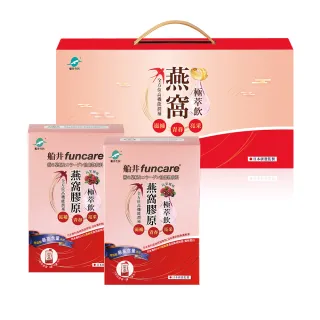 【funcare 船井生醫】高成長牛奶鈣魚膠原口嚼錠2盒(共120顆) 歷史價格詳細信息