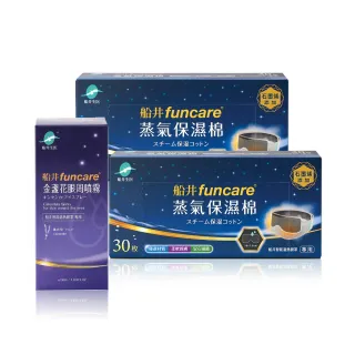 (2入組)智能發熱圍巾 護頸圍脖 USB圍巾 歷史價格詳細信息